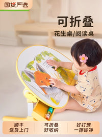 赛鲸花生桌R2宝宝看书支架婴儿沙发书桌床上小桌子幼儿读书架落地可折叠升降桌椅早教绘本阅读架儿童学习桌
