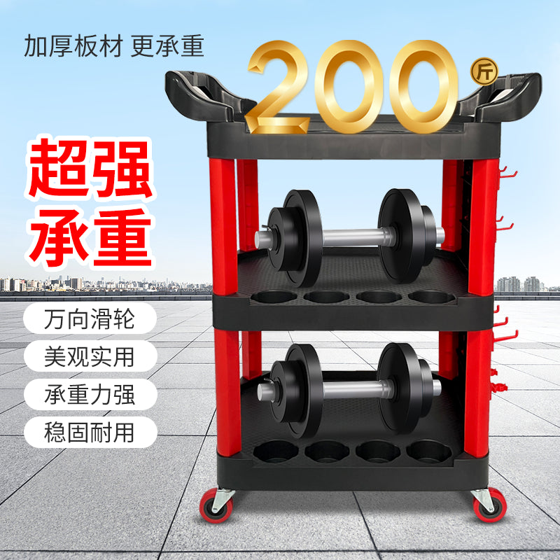 洗车美容工具车汽修店三层移动收纳餐馆多功能加厚塑料手推车汽车