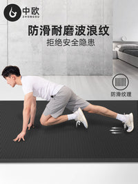 宿舍专用男士健身垫防滑瑜伽垫隔音防震加长加宽加厚运动家用地垫 升级加长款 黑色【200*80cm】赠绑带 15mm(初学者)