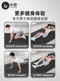 宿舍专用男士健身垫防滑瑜伽垫隔音防震加长加宽加厚运动家用地垫 升级加长款 黑色【200*80cm】赠绑带 15mm(初学者)