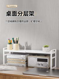 桌面置物架书桌收纳架子超窄办公桌分层架铁艺学生宿舍桌上小书架 窄款网状伸缩款-白色15cm高度(2个装)(可叠加使用)