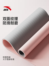 安踏瑜伽垫加厚加宽女生专用隔音减震舞蹈防滑男士健身家用地垫子 珞樱粉/体位线185*90cm四件套【瑜伽垫+网包+肩带+纸盒】 6mm(初学者)