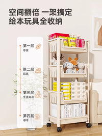 书架落地置物架家用儿童书包玩具收纳架多层可移动小推车桌下书柜