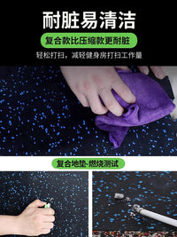 健身房地垫杠铃垫子学校功能性塑胶地胶垫隔音减震橡胶运动地板 高密度50*50细颗粒1.5CM