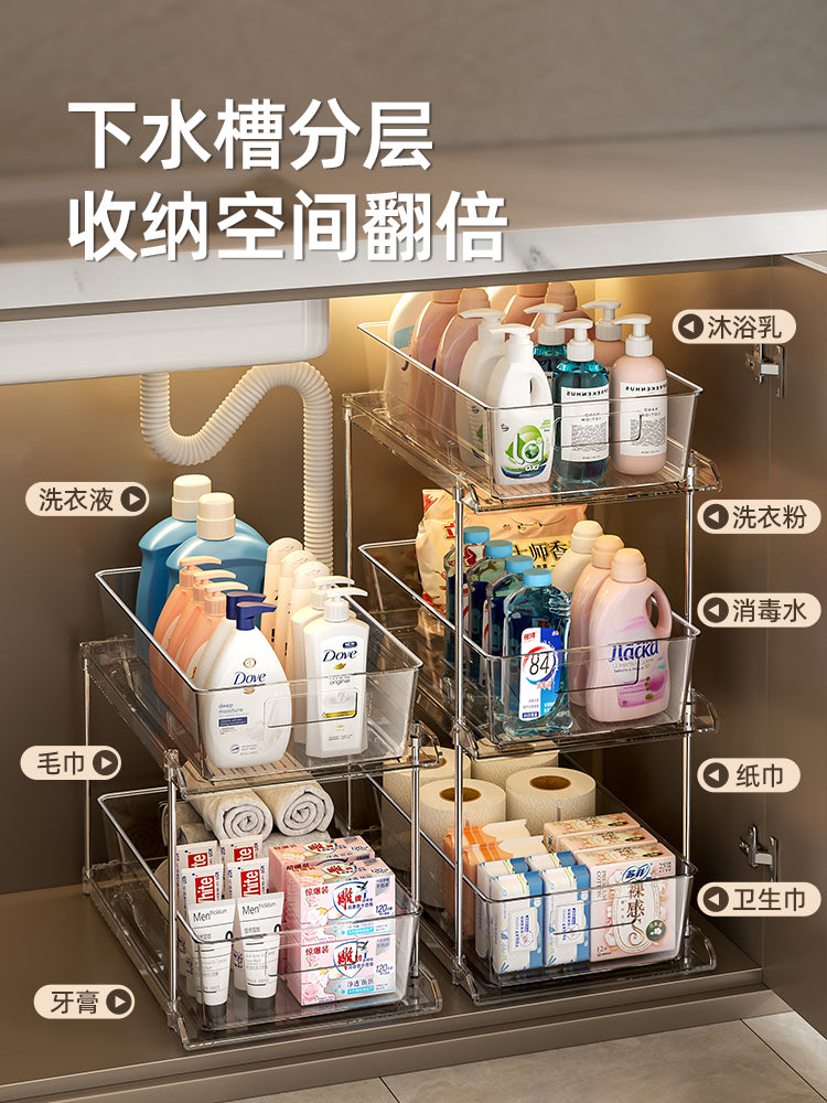 下水槽置物架抽拉式卫生间洗手台下沐浴用品收纳架浴室柜子分层架