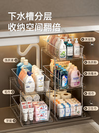 下水槽置物架抽拉式卫生间洗手台下沐浴用品收纳架浴室柜子分层架