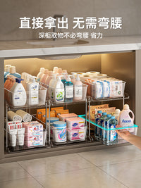 下水槽置物架抽拉式卫生间洗手台下沐浴用品收纳架浴室柜子分层架