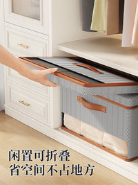 衣服收纳箱家用大容量衣物被子带盖折叠整理箱衣柜学生宿舍储物筐 大号【43*30*20CM】双可视窗/皮革拉手/超大容量 一个装：皮质拉手防潮/无异味/强承重