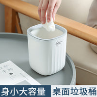 Desktop Trash Can Cute Design Mini Trash Can Lightweight Small Waste Basket for Vanity