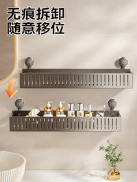 吸盘置物架卫生间浴室洗漱台用品壁挂式免打孔洗手间厕所收纳架子