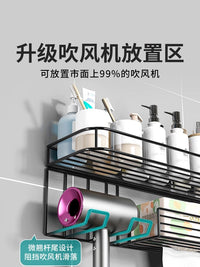 吹风机置物架卫生间免打孔壁挂收纳架浴室洗手间洗漱台电吹风支架