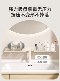 吸盘卫生间水龙头置物架壁挂免打孔浴室镜前洗手台洗漱台收纳架子 【奶白】U形槽置物架-50cm