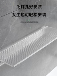 浴室置物架轻奢北欧壁挂免打孔酒店卫生间洗漱台镜前化妆品收纳架 石头纹托盘30cm