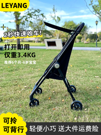 婴儿推车超轻便携折叠溜娃神器手推车小孩儿童宝宝旅行车一键收放 【焦糖全躺款+靠背两档调节】收纳包+置物篮