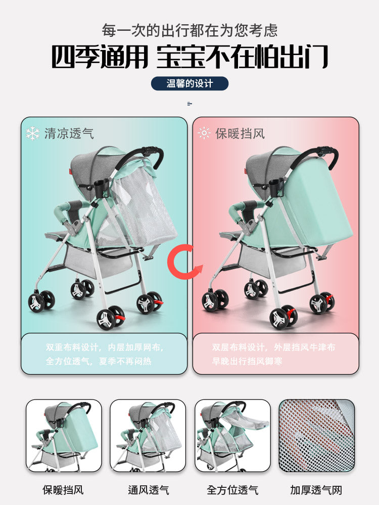 婴儿推车可坐可躺超轻便携折叠简易遛娃四轮减震宝宝手推小婴儿车 可坐可躺+单手收车+墨绿