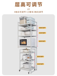 厨房夹缝冰箱侧面置物架落地可伸缩分隔板高低脚转角三角电器收纳 可伸缩白色4层异型架【M524】