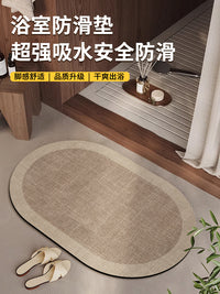 浴室软硅藻泥地垫防滑洗手间厕所家用卫生间门口脚垫吸水速干垫子 45*70CM 开运-深棕浅边大圆角