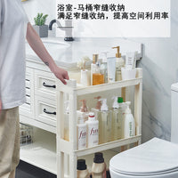 卫生间12/16cm置物架厕所浴室洗手间缝隙落地收纳架厨房夹缝推车 16宽50长【加厚款2层】