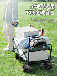 慕岳露营推车可折叠户外手推野餐车营地拖车拉杆小拉车桌板野营车 轻盈款-煤炭黑【实心万向轮】