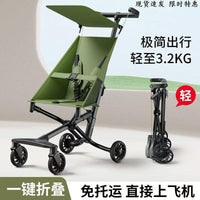 口袋婴儿推车遛娃神器轻便可折叠大童口袋车儿童便携旅行伞车宝宝 黑色牛津布+两侧口袋+遮阳棚[铝合金车架 重2.8kg（质保终身 晒图五元）
