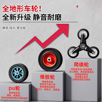 手拉车折叠轻便携拉杆车搬家用手推车行李小拖车爬楼梯神器搬运车