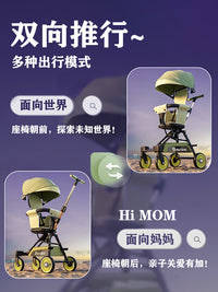 遛娃神器轻便可折叠一键收车婴儿小型简易儿童溜娃双向宝宝手推车 【豪华款-咖色】可拆卸遮阳蓬+大餐盘+全包坐垫+置物篮+五点式安全带