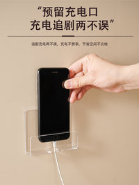 手机充电架客厅卧室床头墙上置物架壁挂亚克力支架遥控器收纳支架 手机充电支架-透明款4个装【免钉】
