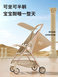 遛娃神器推车可折叠溜娃便携大童口袋旅行车伞车宝宝婴儿轻便小巧 【至尊款】卡其色+餐盘+靠背调节+底兜+秒收+单手拎