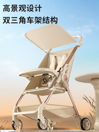 遛娃神器推车可折叠溜娃便携大童口袋旅行车伞车宝宝婴儿轻便小巧 【至尊款】卡其色+餐盘+靠背调节+底兜+秒收+单手拎