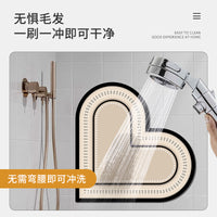 侘寂风浴室门口地垫卫生间心形转角防滑脚垫进门硅藻泥吸水地毯垫 60*60cm【升级加厚4mm丨防油防污渍】 罗马硅藻泥软垫-心形
