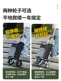 爬楼梯手拉车折叠便携家用上楼搬运神器小推车拉货拖车行李拉杆车 【升级爬楼款+红色购物袋】铝合金车架+TPR静音爬楼轮