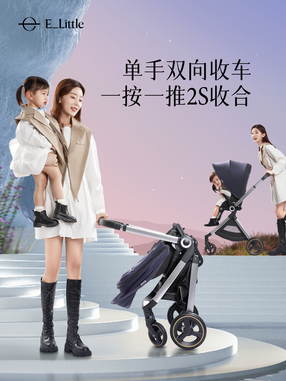 【舒适坐垫版】逸乐途emu双向婴儿推车轻便高景观可坐可躺宝宝车 靛釉蓝-四挡全篷+流金购物篮【一车多用】