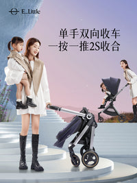 【舒适坐垫版】逸乐途emu双向婴儿推车轻便高景观可坐可躺宝宝车 靛釉蓝-四挡全篷+流金购物篮【一车多用】