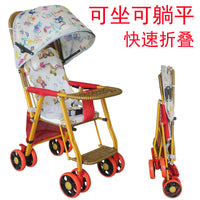 婴儿竹藤推车藤椅可躺夏季折叠轻便仿藤儿童便携仿藤编小孩手推车 可坐可躺折叠款 裸车