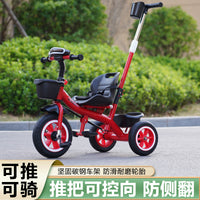 新款儿童三轮车1-6岁宝宝手推车折叠脚踏2-5岁小孩自行车骑行童车 二合一粉色+软座+遮阳蓬音乐钛空轮