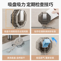 吸盘置物架卫生间壁挂式免打孔墙上挂架洗漱台护肤品化妆品收纳架 透明灰【四方洗漱置物架-两个装】40CM