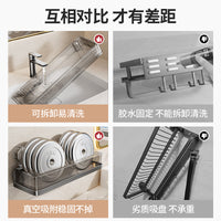 吸盘置物架卫生间壁挂式免打孔墙上挂架洗漱台护肤品化妆品收纳架 透明灰【四方洗漱置物架-两个装】40CM