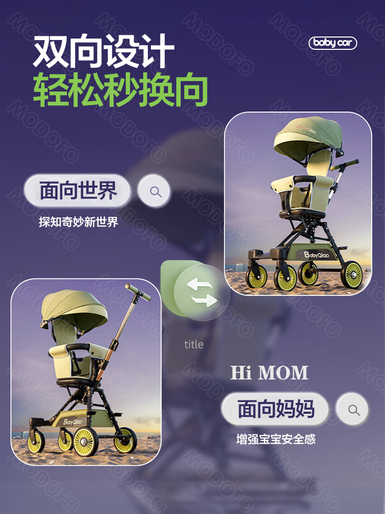 遛娃神器轻便溜娃手推车婴儿可折叠一键收车小型宝宝便携口袋推车 珊瑚粉-升级款【可拆卸遮阳棚丨全包坐垫】