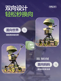 遛娃神器轻便溜娃手推车婴儿可折叠一键收车小型宝宝便携口袋推车 珊瑚粉-升级款【可拆卸遮阳棚丨全包坐垫】