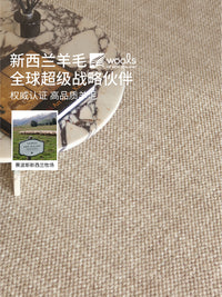 赛波斯大宅标配耐脏宝藏毯进口羊毛地毯纯色侘寂客厅卧室轻奢高级 素色米驼-大宅 140x200CM