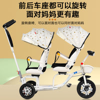 双人坐儿童三轮车宝宝脚踏车可坐人双胞胎手推车大小宝折叠二胎车 白色钛空轮音乐灯可躺星空蓬