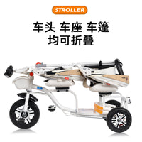 双人坐儿童三轮车宝宝脚踏车可坐人双胞胎手推车大小宝折叠二胎车 白色钛空轮音乐灯可躺星空蓬