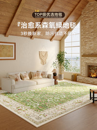 绿色摩洛哥风地毯客厅新款免洗可擦沙发茶几垫复古风碎花亚麻地垫 Y摩洛夫 140*200CM