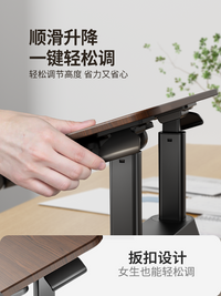 赛鲸D8笔记本电脑支架增高办公桌站立式电脑架工作台升降桌电脑桌