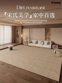 地毯客厅2025新款棕纯色复古风中古中式防水卧室家用沙发茶几地垫 ZK995-紫檀-防水 180X250CM（3-4人沙发通用)