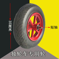 350-4轮300-8实心轮充气轮老虎车轮5寸6寸8寸十寸12寸轮货仓车轮