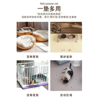 宠物地垫pvc防水防尿垫专用饲养猫咪餐垫狗狗笼子睡垫防滑隔凉垫 60*90cm【四季通用 隔凉生暖 】 英文小小熊蓝色【一抹净】