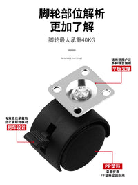 1寸平板万向轮2寸电脑椅办公座椅滑轮推车桌脚安装黑色滚轮子脚轮 2寸塑料平板【带刹】配螺丝