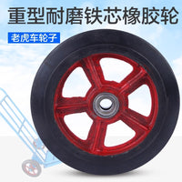 8寸铁芯橡胶轮6/10/12寸老虎车小推车充气静音带轴轱辘脚轮轮子 12寸铁芯橡胶轮轴孔25mm