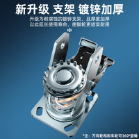 重型支撑架4/5/6/8寸手推车万向定向脚轮支架万向带刹车支架配件